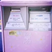 ユキだるまの画像