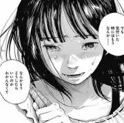 どらてゃ