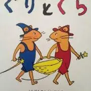 ぐらこの画像