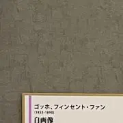 石の画像