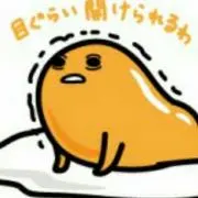 りーなの画像