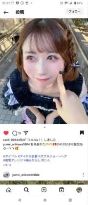もんちっちの山