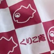 ピョンピョンの画像
