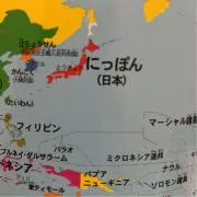 あかさたなの画像