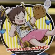 AKESUKE⭐︎1-2日で発送ッの画像