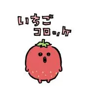 ころ@の画像