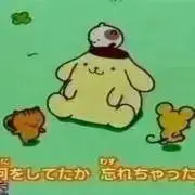 ポム