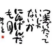 きの