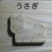 りん　※値下げ希望の方はプロフィール必読の画像