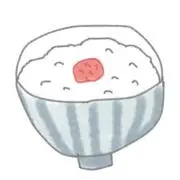 ごはんの画像