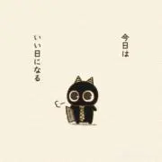 ゆらちの画像