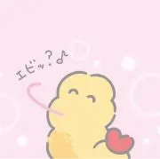 にきちゃんの画像