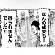 ゆの画像