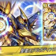 れじぇ