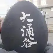 しらき