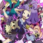 いしゅたむ