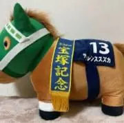 武豊の画像