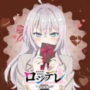 あひ丸