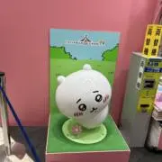 うの画像