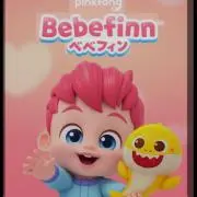 アメの画像
