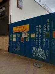 Dumpling manの画像