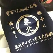 しょうの画像