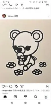 JUN！プロフ必読！の画像