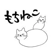 もちねこの画像