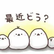たまご☆