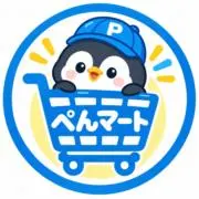 ペンマートの画像