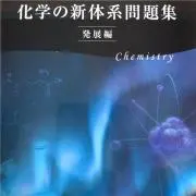 オカッチ