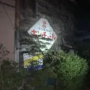 かける