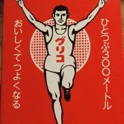 おーさか