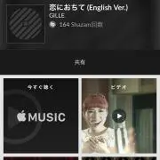みずのだおー