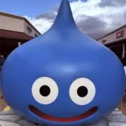 長