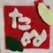 太ぬ屋の画像