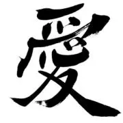 のむ