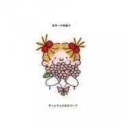 紅芋あずまの画像