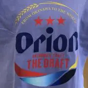 ☆☆☆の画像