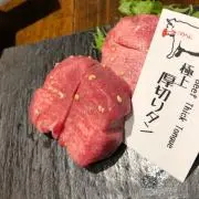 かおりの画像