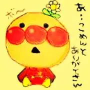 トシ
