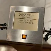 Yukiの画像