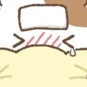 んの画像