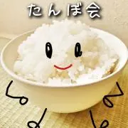 たんぼ会の画像