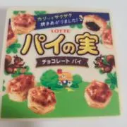まぁべる まとめ買い歓迎の画像