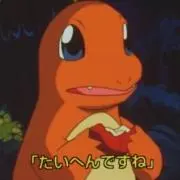 FuFuの画像