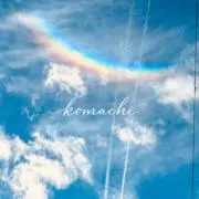 komachi .⋆☽·̩͙‪⟡*︎︎の画像