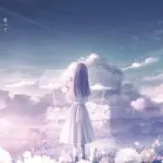 かいと