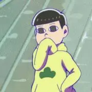 のん