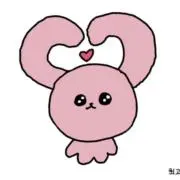 さたんの画像